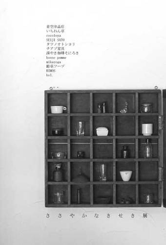 20141104_1206632.jpg