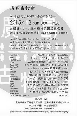 20150315_1348062.gif